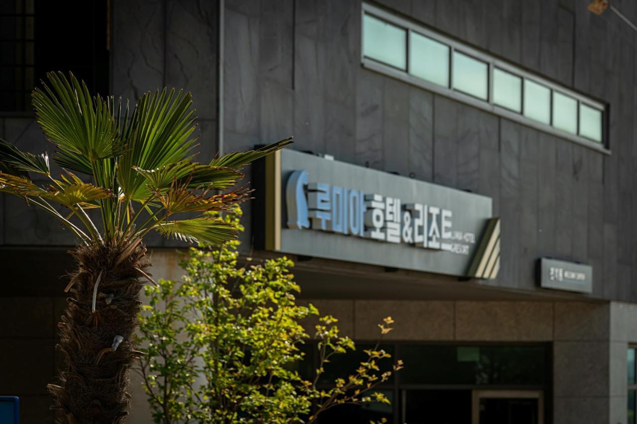 Wando Lumia Hotel & Resort Dış mekan fotoğraf